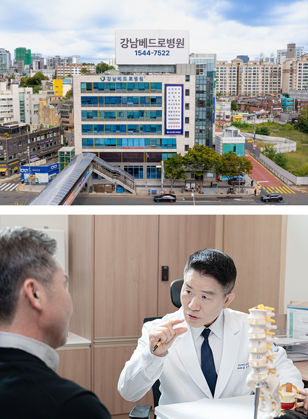 Exterior of Gangnam St. Peter’s Hospital
